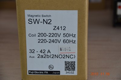 Fe富士 電磁開關 SW-N2 220V