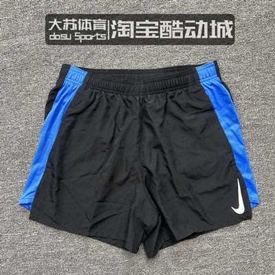 【全館】NIke耐吉 DRI-FIT夏季男子運動褲速干跑步短褲 DB4014-010 可開發票