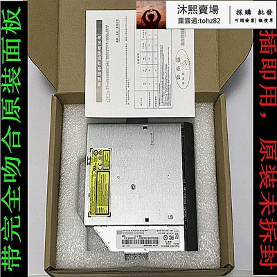 【 】全新 t440p t540p w540 w541筆記本dvd-rw燒錄機光碟機