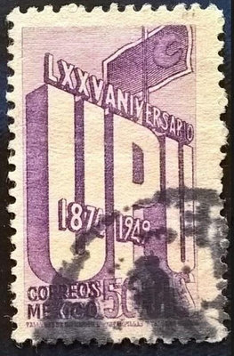 [QBo小賣場] 墨西哥 1950 郵政服務 1枚 #9836