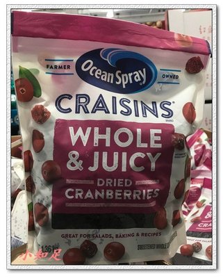 Φ小知足ΦCOSTCO代購Ocean Spray Craisins蔓越莓乾 天然零食 烘焙食材 1360G