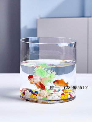 玻璃魚缸簡約生態桌面圓柱魚缸小型裝飾造景辦公室客廳創意加厚超白玻璃缸水族箱