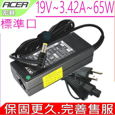 ACER 65W 變壓器 原裝 宏碁 19V 3.42A TMP259 TMP258 TMP257 TMP256