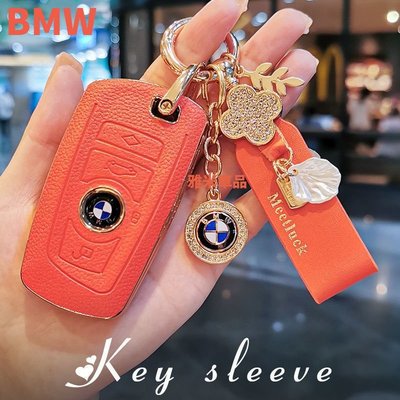 BMW鑰匙套 鑰匙殼 真皮鑰匙套 鑰匙皮套 X3 X4 X1 X6 X5 X2 X7 3/5系列 7【車啟點】
