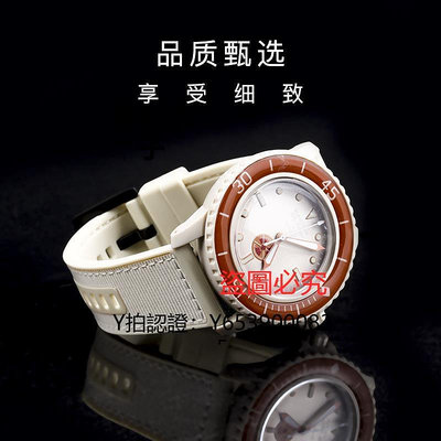 錶帶 適配斯沃琪聯名寶珀Blancpain五十噚華為GT4吸折疊帆布橡膠錶帶