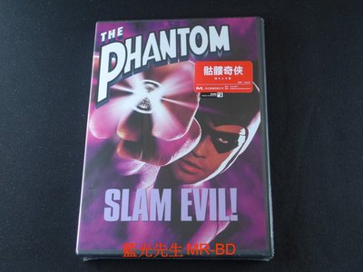 [藍光先生DVD] 轟天奇兵 ( 骷髏奇俠 ) The Phantom