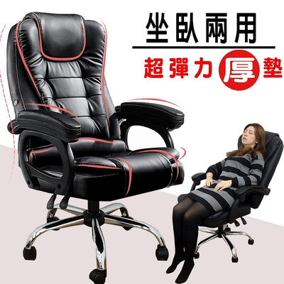 【現貨】免運費!!超彈性坐墊皮革辦公椅 電腦椅 彈簧坐墊 獨立筒坐墊 QQ超彈力805