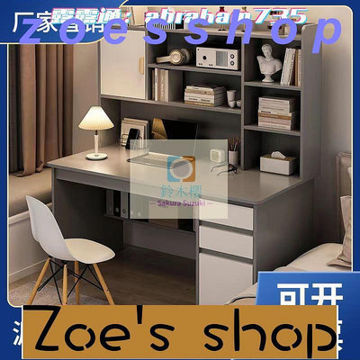 zoe-書桌帶書架電腦桌學生學習寫字桌子辦公桌家用臥室床邊帶椅子桌子
