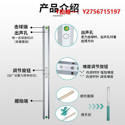 發球機頤羽寶（羽毛球鞭打發力專用）精準反饋、訓練高效、更快更準體會