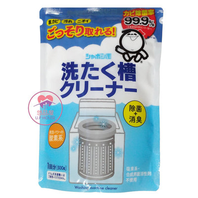 日本製 洗衣槽專用泡泡清潔劑 500g