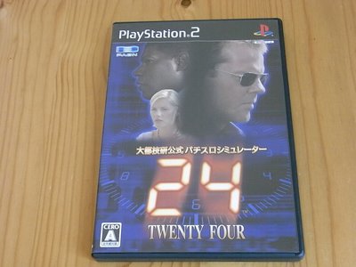 【小蕙館】PS2~ 大都技研公式柏青嫂模擬機! 24 TWENTY FOUR  (純日版)
