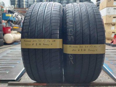 兆賀輪胎批發出口USED TYRE EXPORT~ 205/50/17 米其林 PRIMACY4