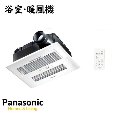 附發票【Alex】國際牌 Panasonic FV-40BD2W 浴室 暖風機 陶瓷加熱 乾燥機 無線遙控 220V