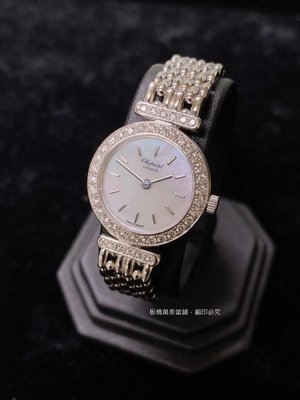 萬泰當舖鑽石-蕭邦 Chopard 18K白金鑽錶 珍珠母貝盤 全原裝 原廠證書 女錶001-191