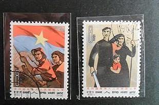 郵票紀101 越南 蓋銷郵票新中國郵品套票“紀”字頭紀念郵票外國郵票