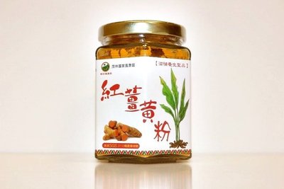 台灣好農在地農產—頂級紅薑黃粉(秋鬱金) 自然農法 有機栽培