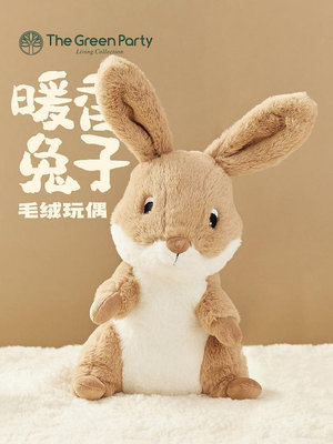 兔子玩偶野兔Lucy可愛毛絨安撫公仔抱枕--思晴