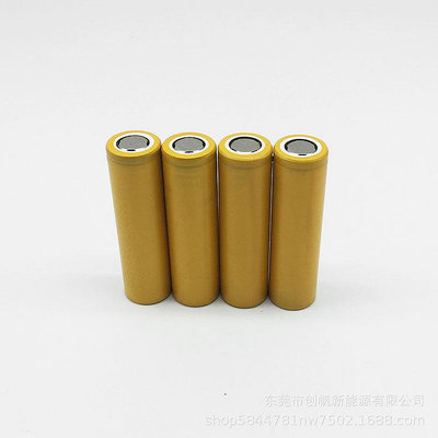 批發 批發 現貨18650鋰電池2500毫安大容量量動力鋰電池平頭充電寶3.7V動力電池