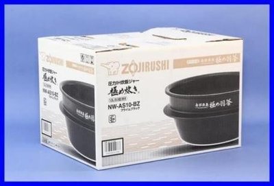 (可議價!)『J-buy』現貨日本製~ZOJIRUSHI 特別仕様NW-AS10 IH 電鍋 飯鍋 南部鐵器 極羽釜