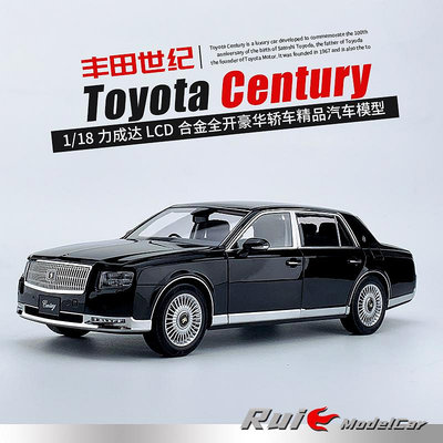 收藏模型車 車模型 1:18力成達LCD豐田世紀Toyata Century合金全開仿真汽車模型