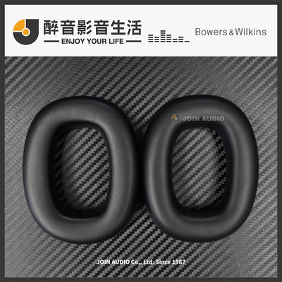 【醉音影音生活】英國 Bowers & Wilkins B&W PX7 S2 二代 原廠替換耳罩/耳墊/海綿.台灣公司貨