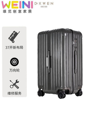 【鄰家Life】D. KWEN/迪柯文戶外旅行行李箱拉桿輕便登機耐用大容量男22寸28寸
