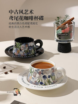 陶瓷女士精致咖啡杯杯碟套裝網紅下午茶餐具好看的杯子創意情侶杯-西瓜鈣奶