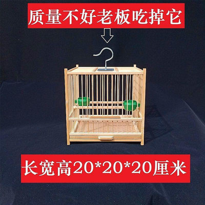 日本竹制小號鳥籠純手工制作繡眼籠柳鶯籠黃豆籠珍珠貝子籠包郵送