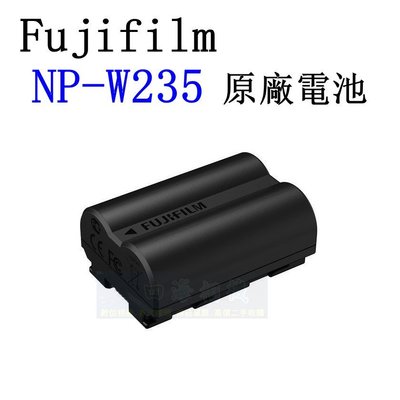 【高雄四海】Fujifilm富士 NP-W235 原廠電池．X-T4電池．XT4 原廠電池．另有副廠電池 W235