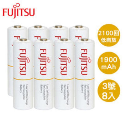 FUJITSU富士通 低自放1900mAh充電電池組(3號8入)