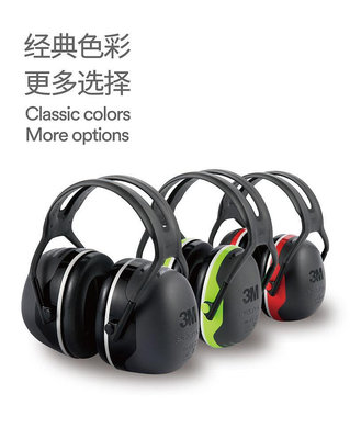 隔音耳罩X5A超強降噪學習射擊神器工業專業防噪音睡覺靜音耳機-GOPLAY潮玩家居