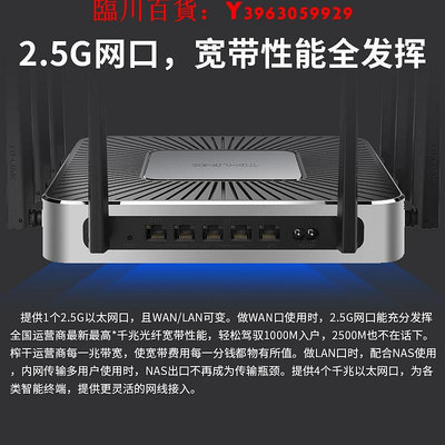 可開發票量大優惠tplink普聯AX6000大功率6企業級多wan千兆端口路由器有線Mesh組網工
