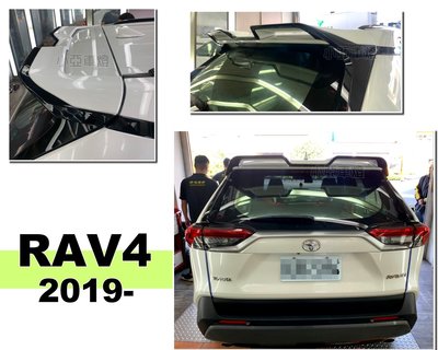 小亞車燈改裝＊全新 RAV-4 RAV4 2019 2020 5代 五代 尾翼 運動版 雙色 天使 尾翼