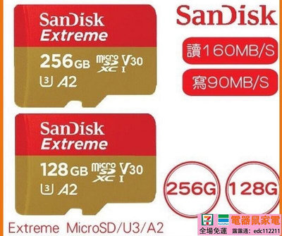 【現貨速發】NS Switch專用記憶卡 1T 160MBs 128G 256G 512G 手機 監視器 平板專用【電器