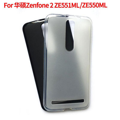 華碩殼膜適用于Asus華碩Zenfone 2 ZE551ML殼保護套ZE550ML布丁素~滿200元發貨