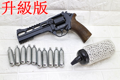 [01] Chiappa Rhino 60DS 左輪 手槍 CO2槍 升級版 黑 + CO2小鋼瓶 + 奶瓶( 左輪槍