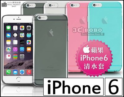 [190 免運費] 蘋果 iPhone 6 6S 透明清水套 手機套 保護套 果凍套 果凍殼 軟殼 PLUS i6s+