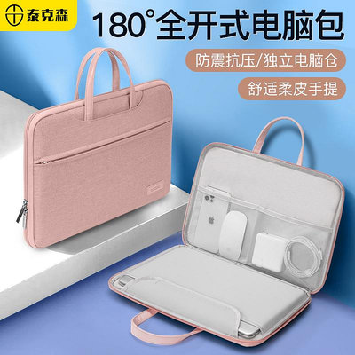 2024新款筆記本電腦包適用聯想小新air14寸M2蘋果macbook pro13.3華為matebook16女手提華碩