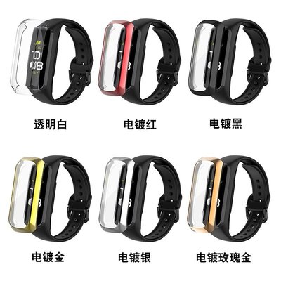 森尼3C-三星Galaxy Fit2手錶保護殼 SM-R220智能手環全包電鍍PC保護殼 防塵 防摔錶殼-品質保證
