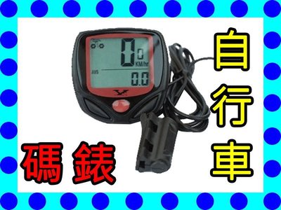原價百貨》中文字幕 登山車 自行車碼錶 腳踏車碼錶 LCD防水螢幕，有線碼錶 時速錶 里程錶(208)