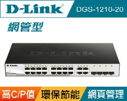 【台中自取】全新D-Link DGS-1210-20 16埠Gigabit Smart交換器/4埠Gigabit SFP