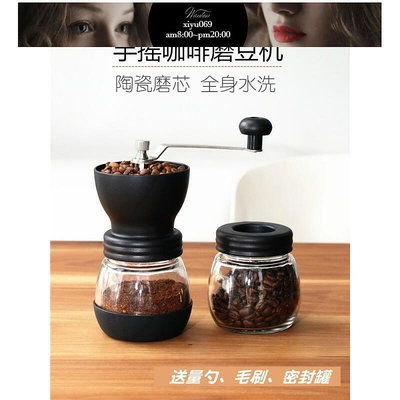 【現貨】手動咖啡豆研磨機 手搖磨豆機家用小型水洗陶瓷磨芯手工粉碎器