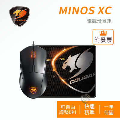 「阿秒市集」COUGAR 美洲獅 MINOS XC 電競滑鼠 + 鼠墊