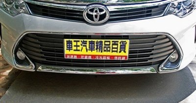 【車王小舖】豐田 Toyota 2015 Camry 前保險桿飾條 Camry 前保桿裝飾條 Camry 保桿裝飾條【車