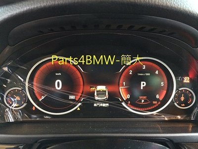 (Parts4BMW) BMW原廠全液晶螢幕 儀表 6WB - F15 F16 X5 X6 25d 30d 35i