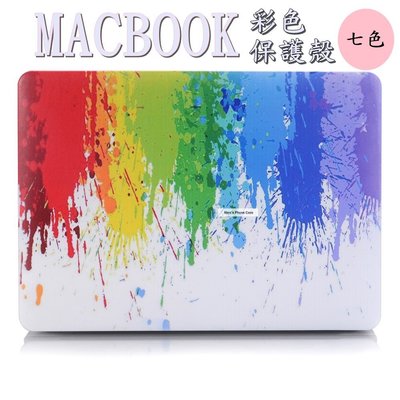 Macbook 11 12 13 15 寸 吋 AIR PRO RETINA 彩虹 迷彩 自然 畫風 殼 保護殼 電腦包