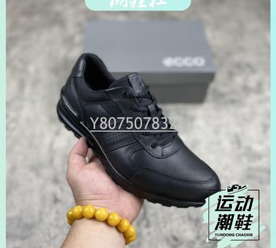 ECCO愛步2022新款運動休閒鞋男新款男鞋運動鞋男潮鞋跑步鞋39-44