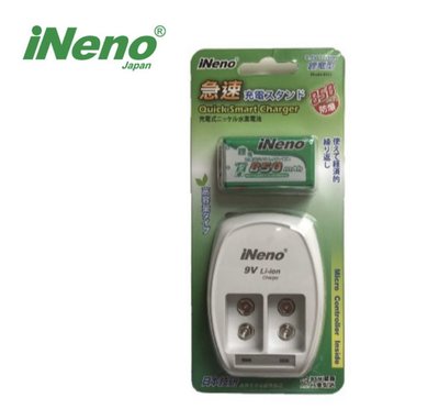 INENO 9V鋰電池充電組