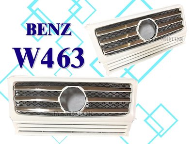 》傑暘國際車身部品《全新 賓士 BENZ W461 W463 G55 G320 G500 電鍍條白色大星水箱罩 水箱柵