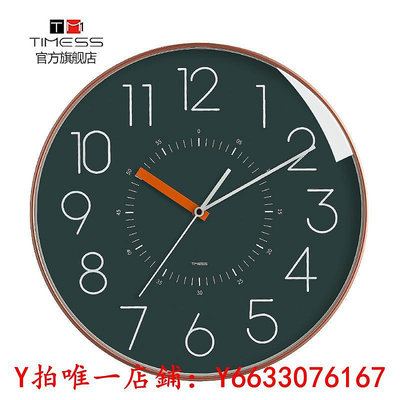 掛鐘日本進口精工機芯TIMESS時鐘表掛鐘客廳家用時尚創意石英輕奢大氣時鐘
